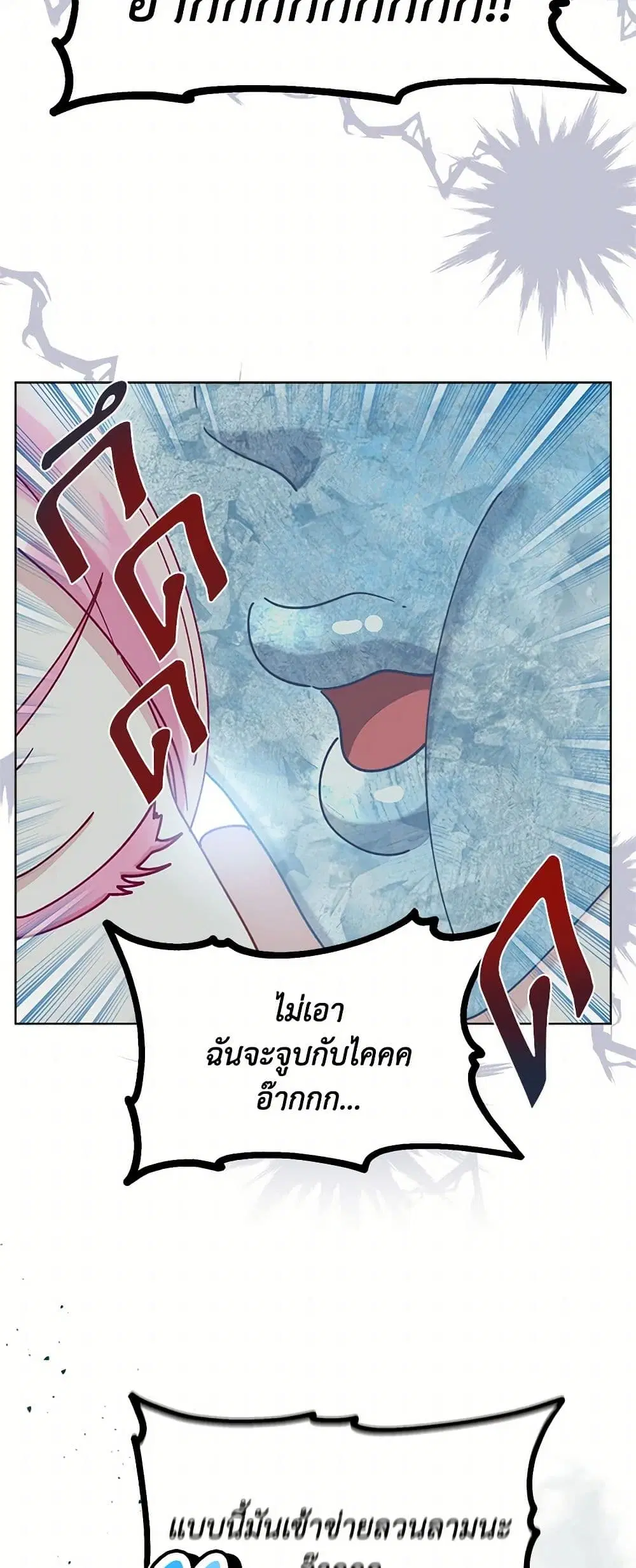 หน้า 16 จาก 52