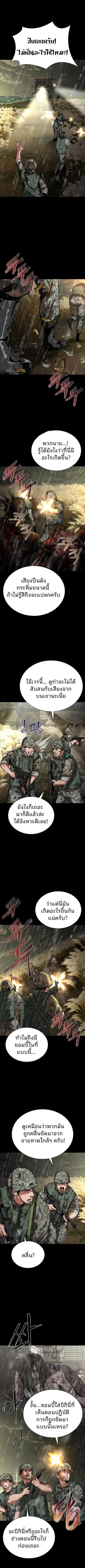 หน้า 6 จาก 12