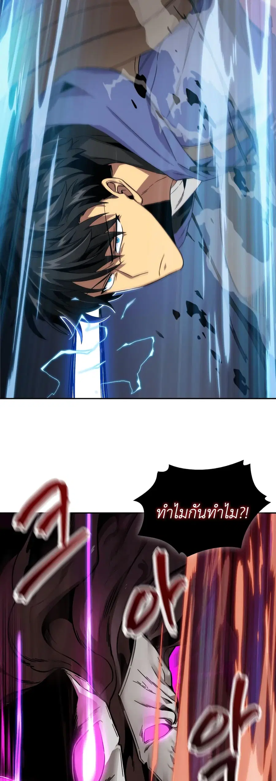 หน้า 28 จาก 51