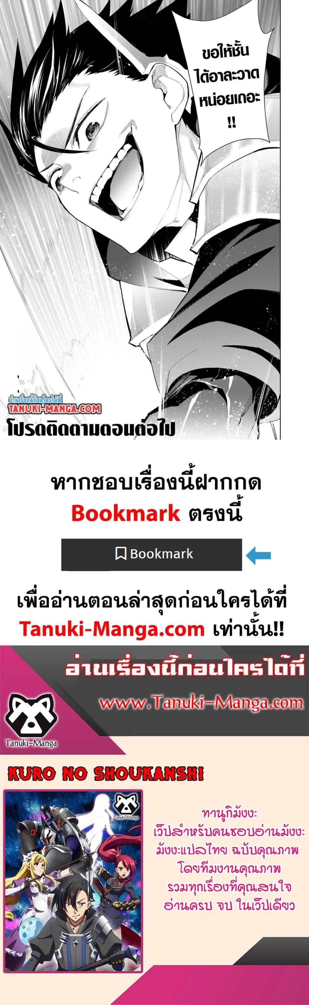 หน้า 22 จาก 22
