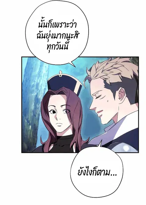 หน้า 69 จาก 119