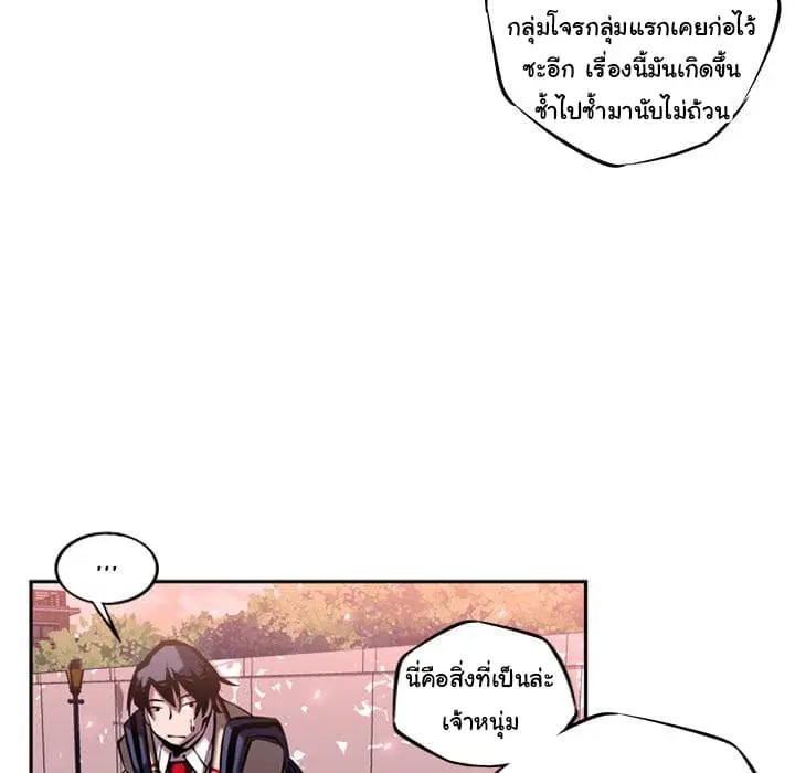 หน้า 77 จาก 101