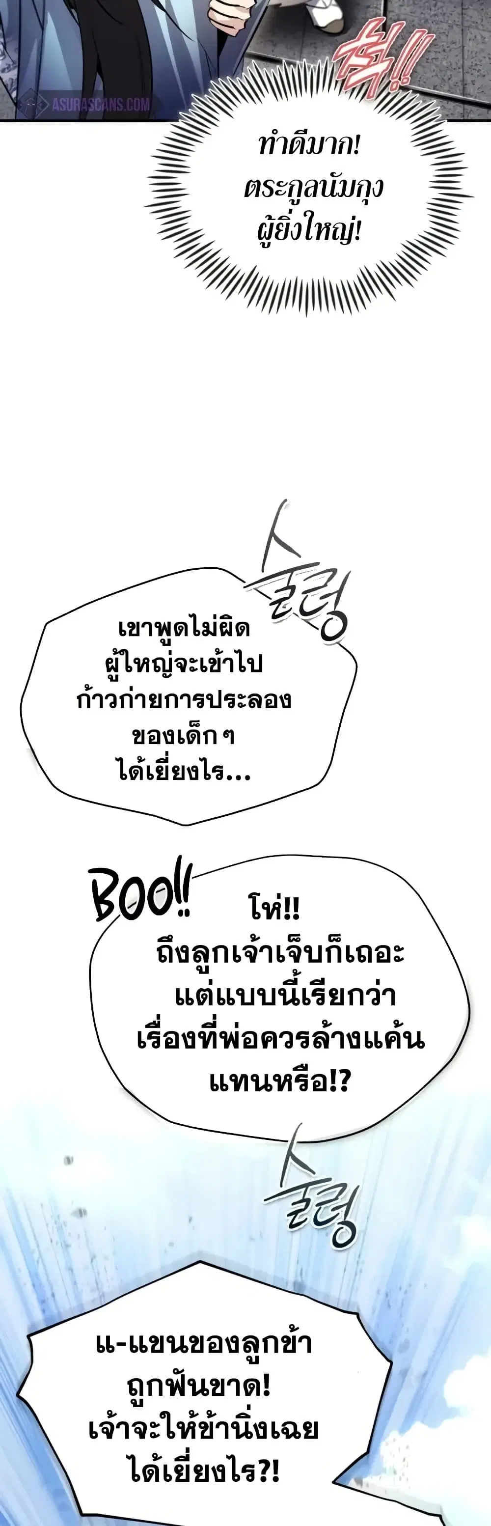 หน้า 32 จาก 80