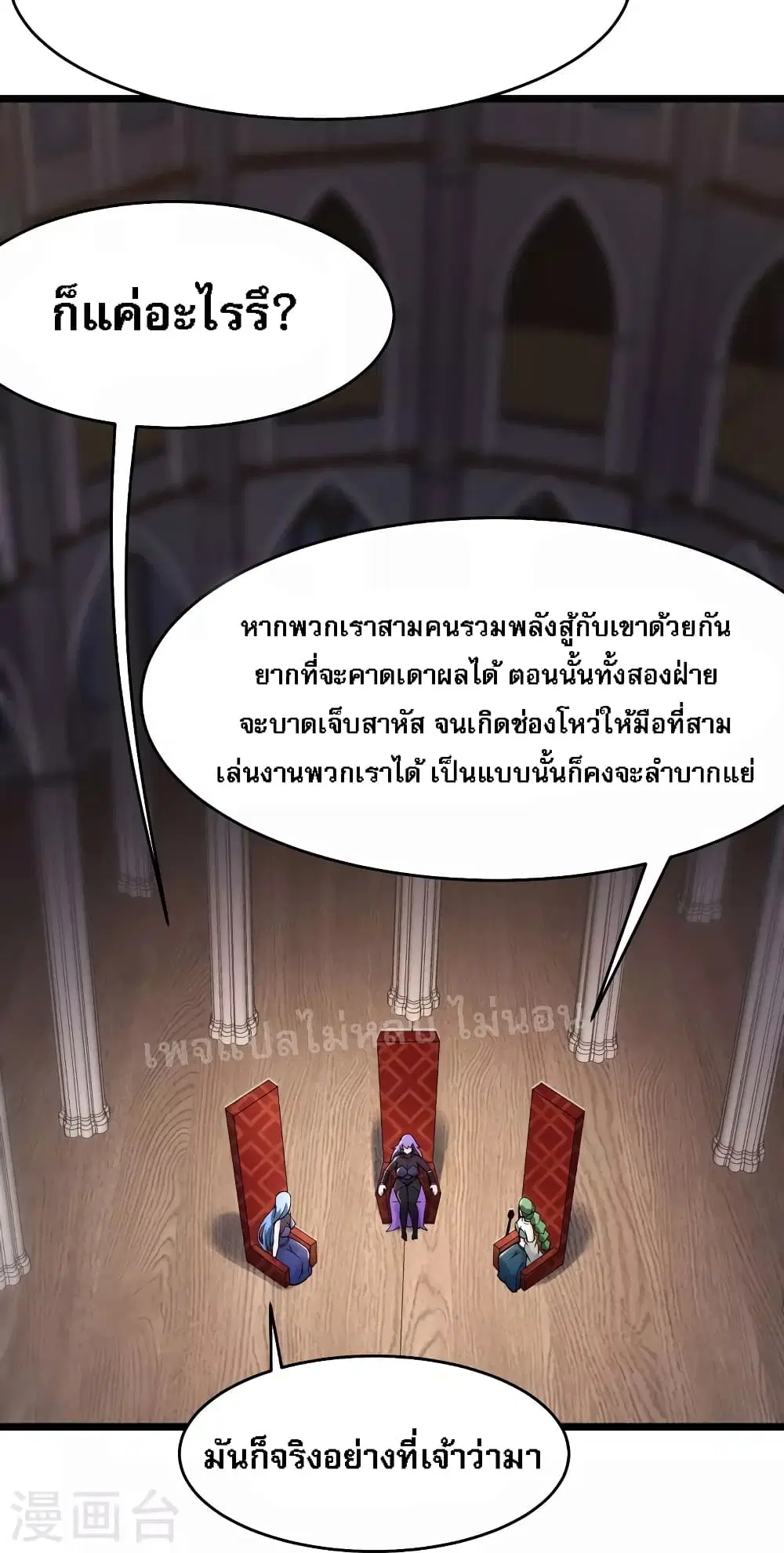 หน้า 30 จาก 33