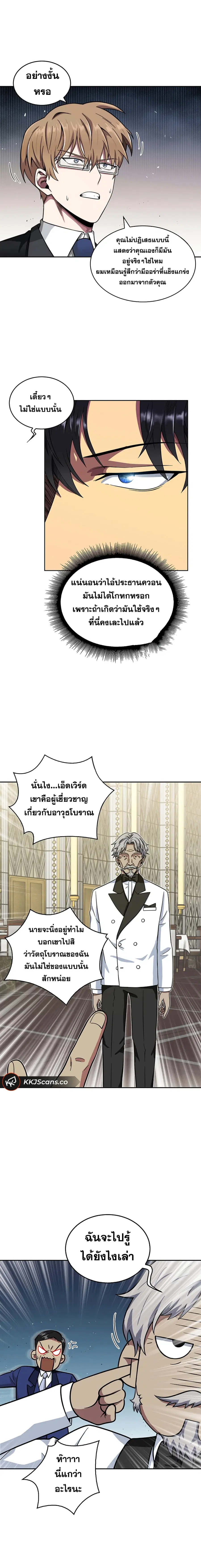 หน้า 10 จาก 20