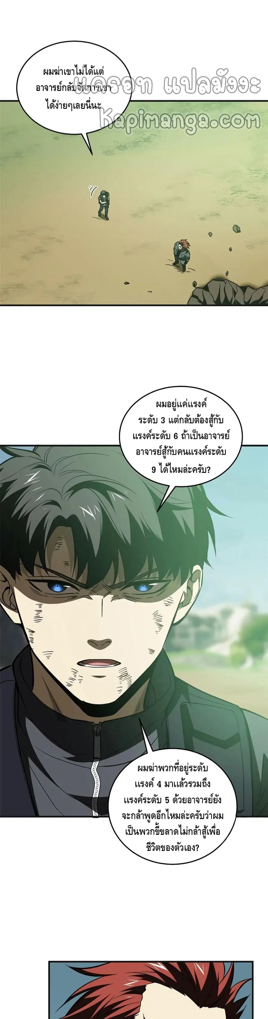 หน้า 2 จาก 22