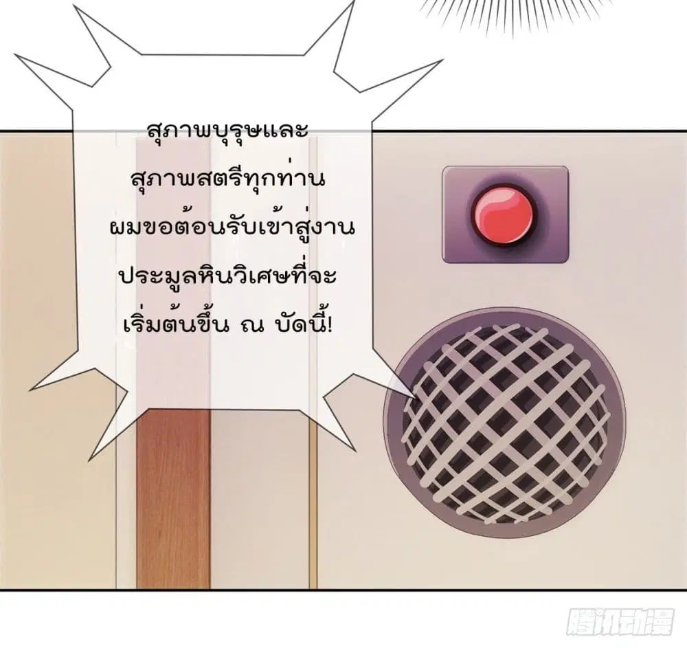 หน้า 4 จาก 38