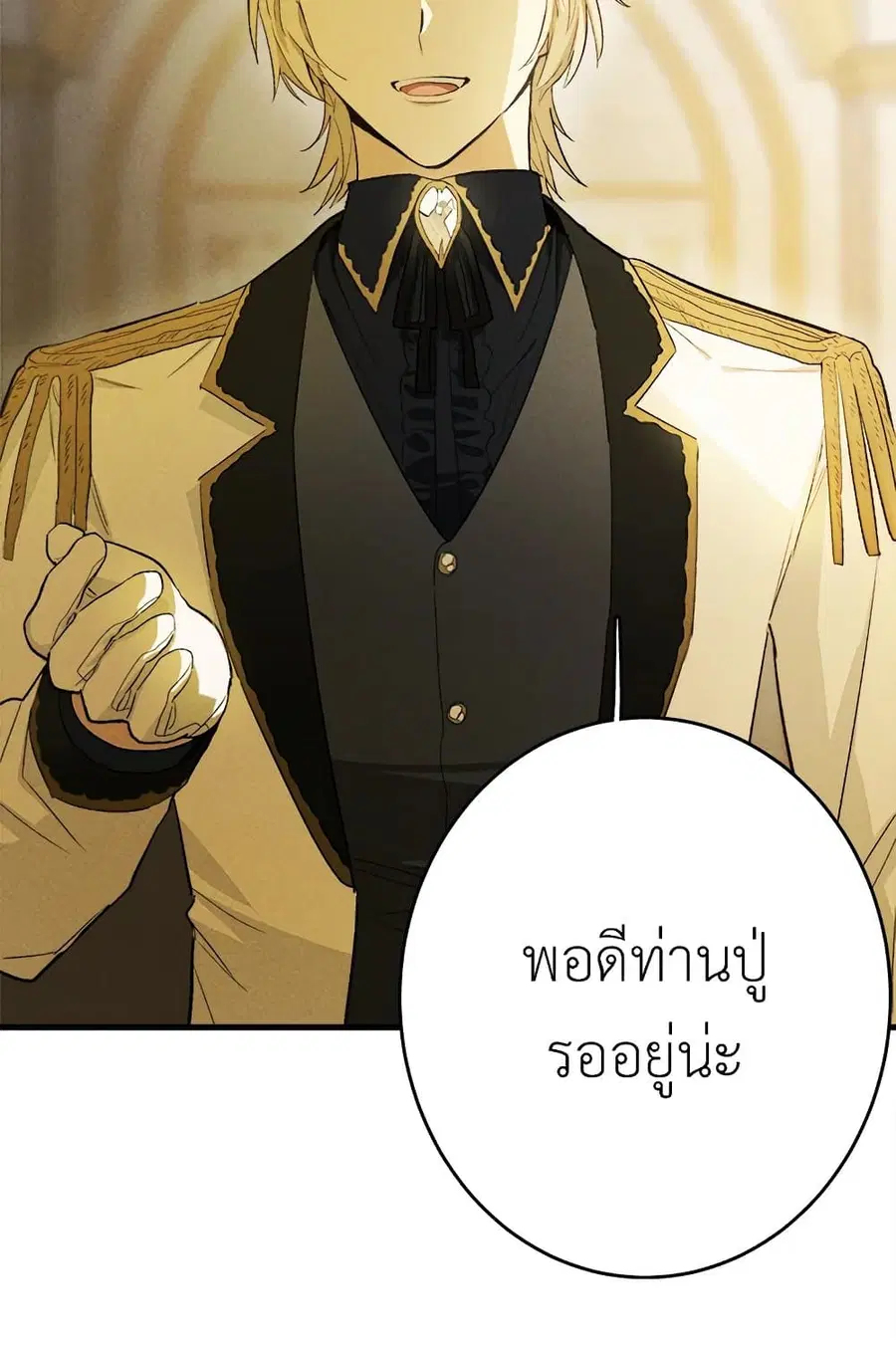 หน้า 4 จาก 56