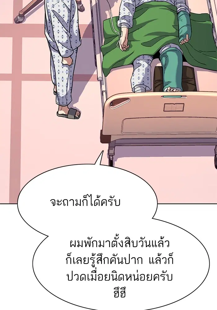 หน้า 90 จาก 118