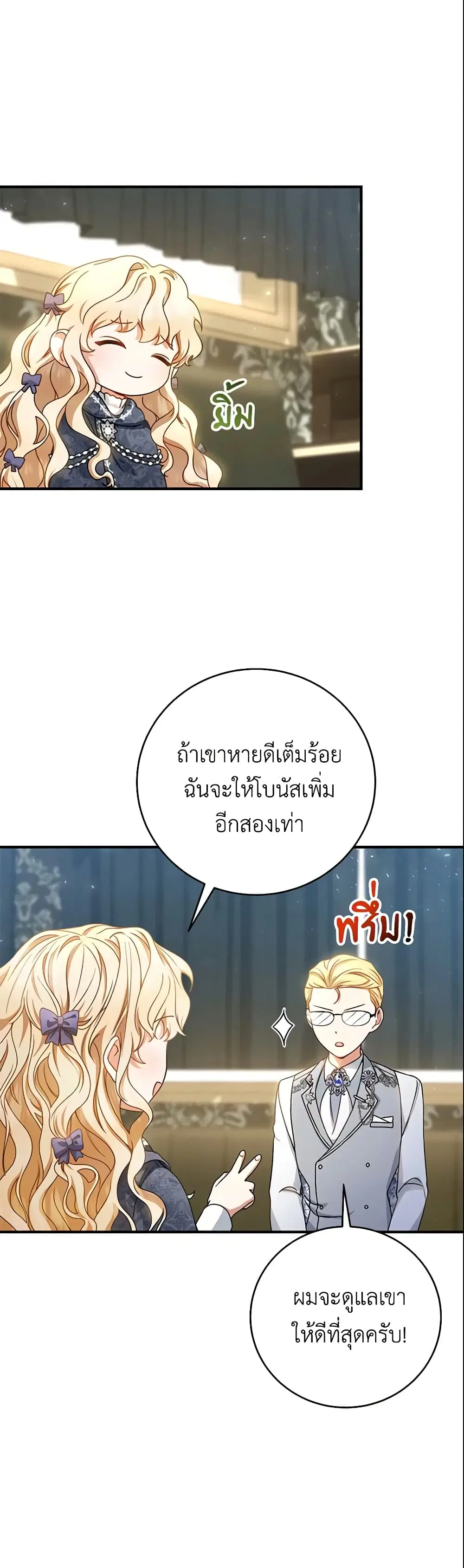 หน้า 31 จาก 44