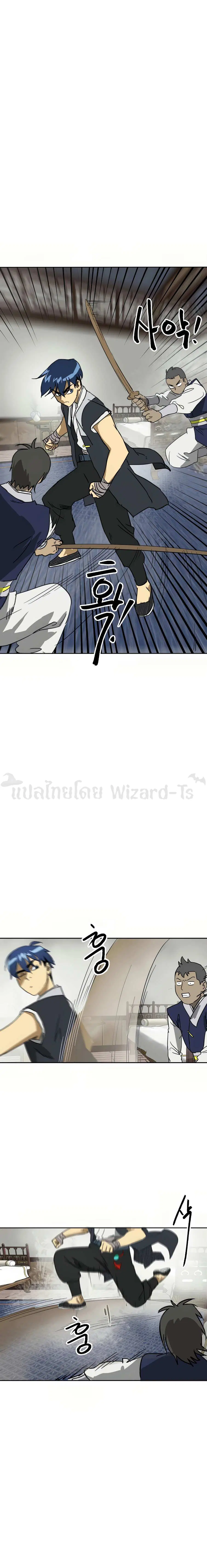 หน้า 24 จาก 33