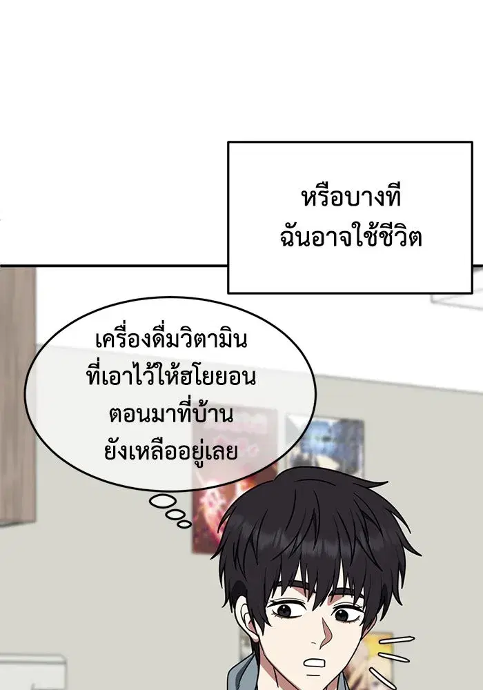 หน้า 88 จาก 200