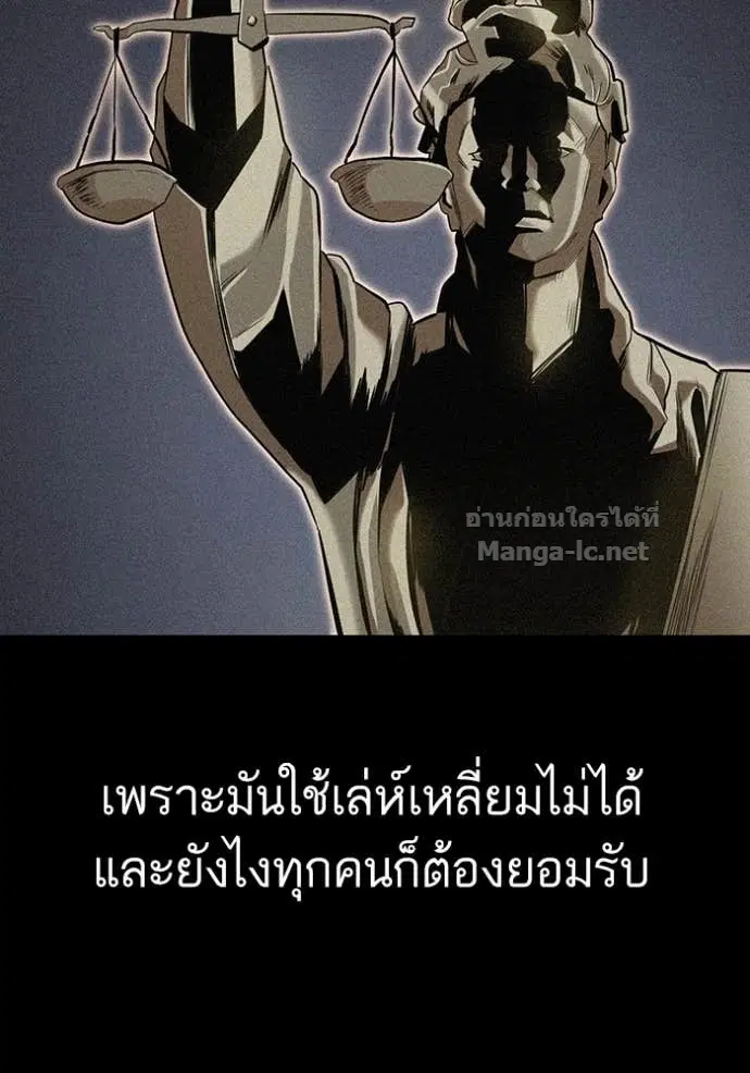 หน้า 55 จาก 118