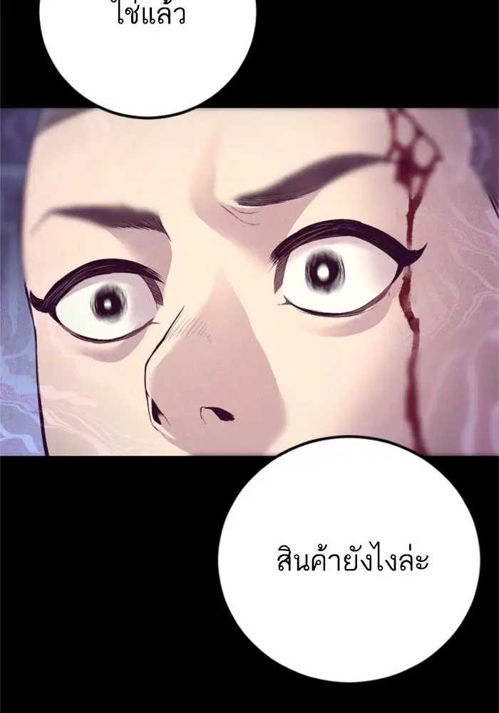 หน้า 12 จาก 200