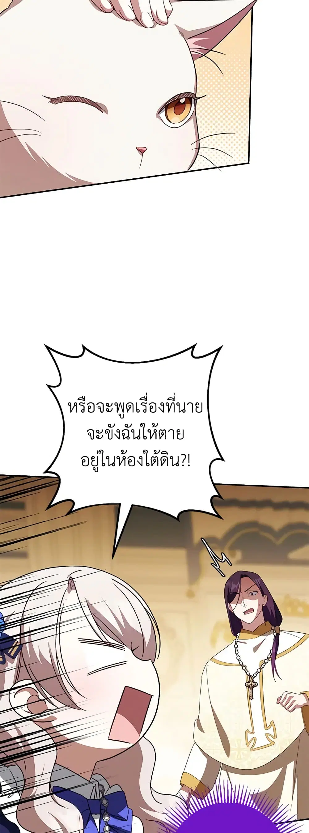 หน้า 11 จาก 46