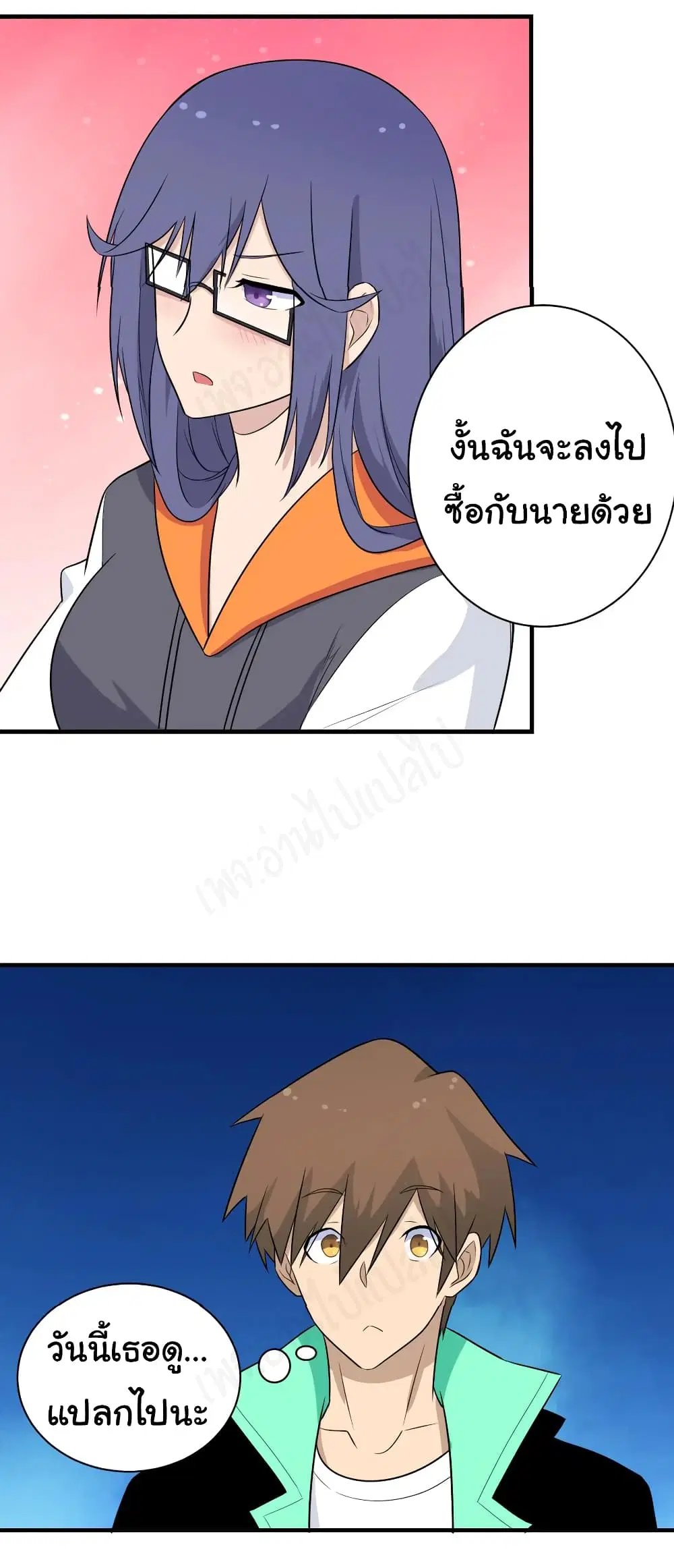หน้า 28 จาก 30