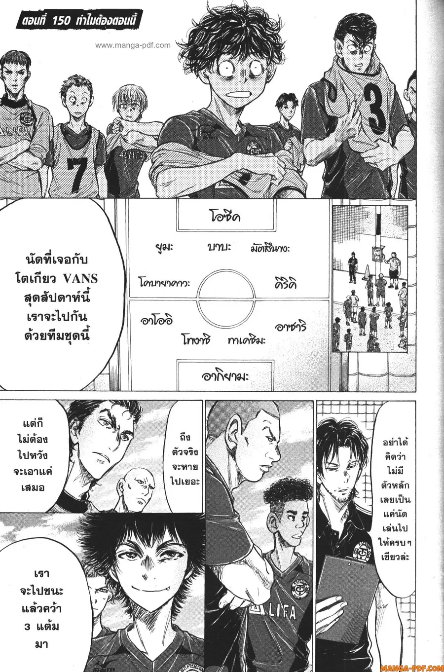 หน้า 1 จาก 18