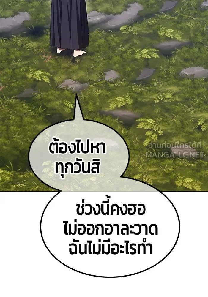 หน้า 84 จาก 370