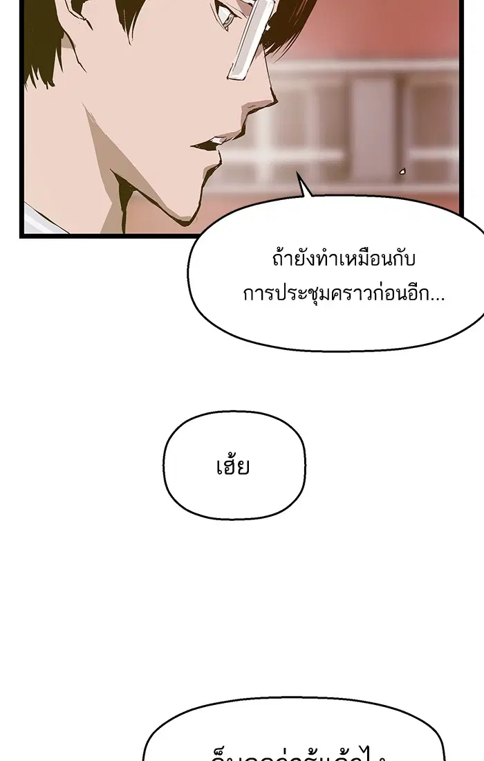 หน้า 55 จาก 77