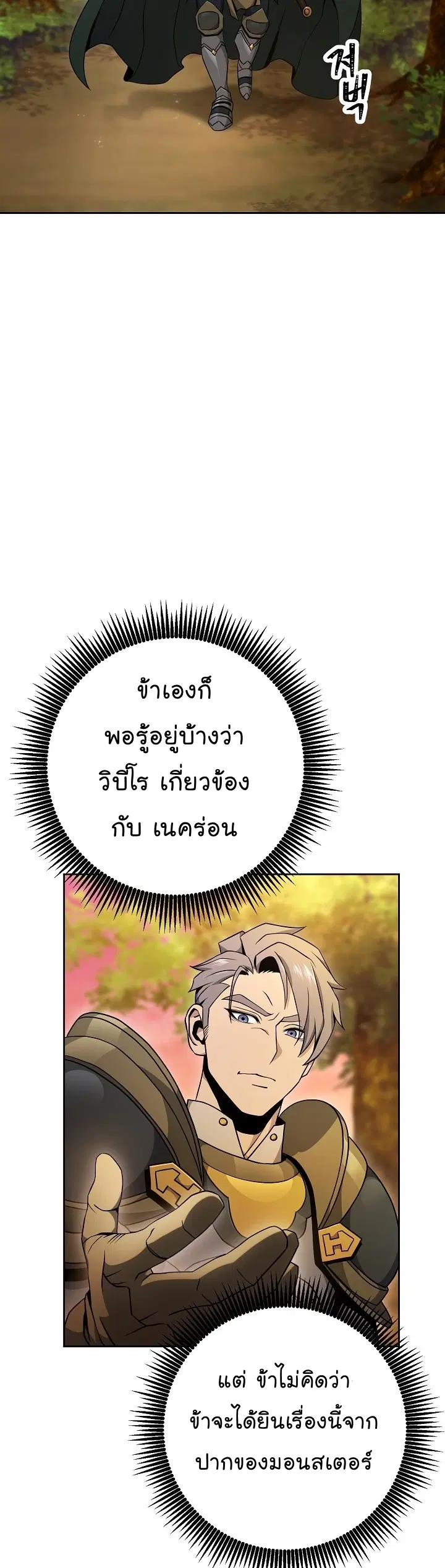 หน้า 22 จาก 57
