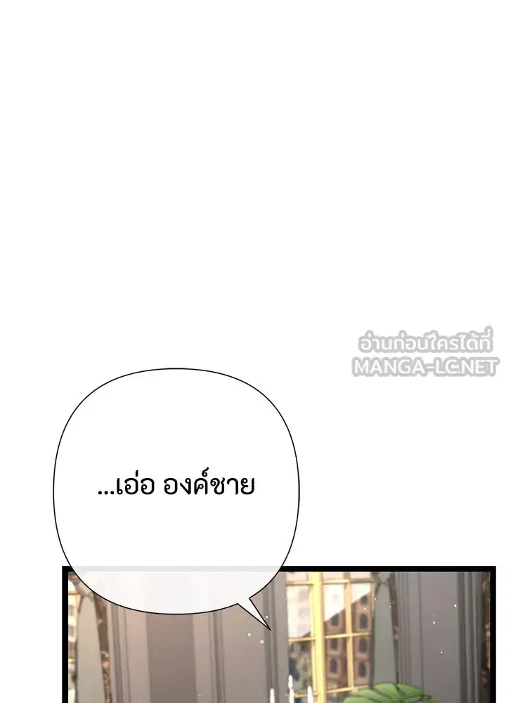 หน้า 15 จาก 175