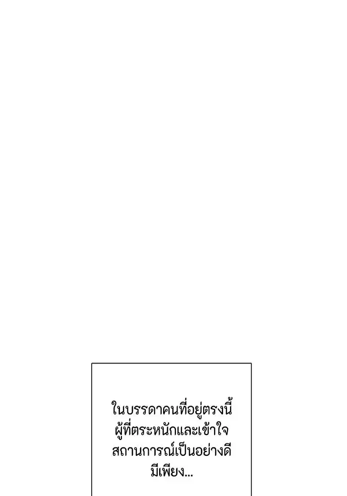 หน้า 91 จาก 121
