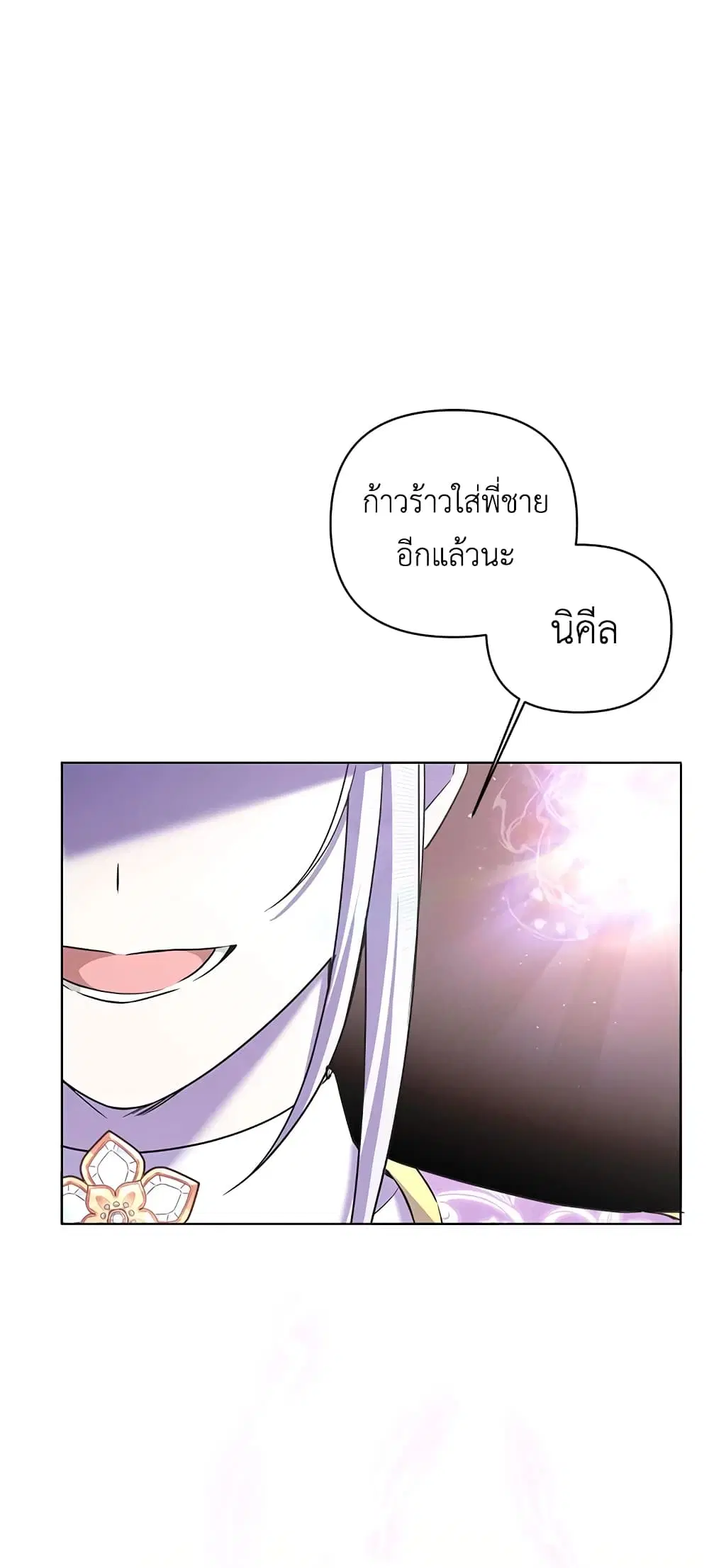 หน้า 42 จาก 50