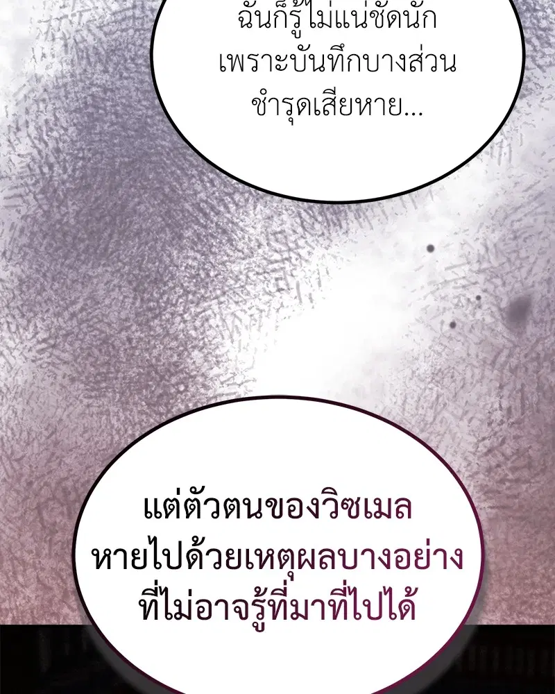 หน้า 71 จาก 140