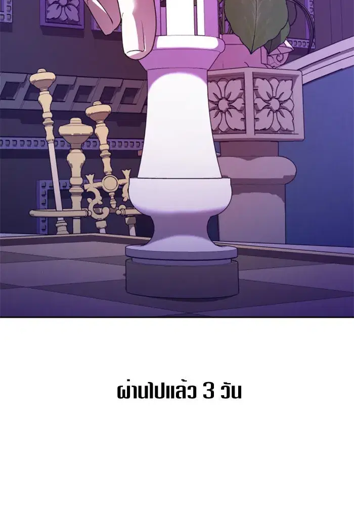 หน้า 23 จาก 170