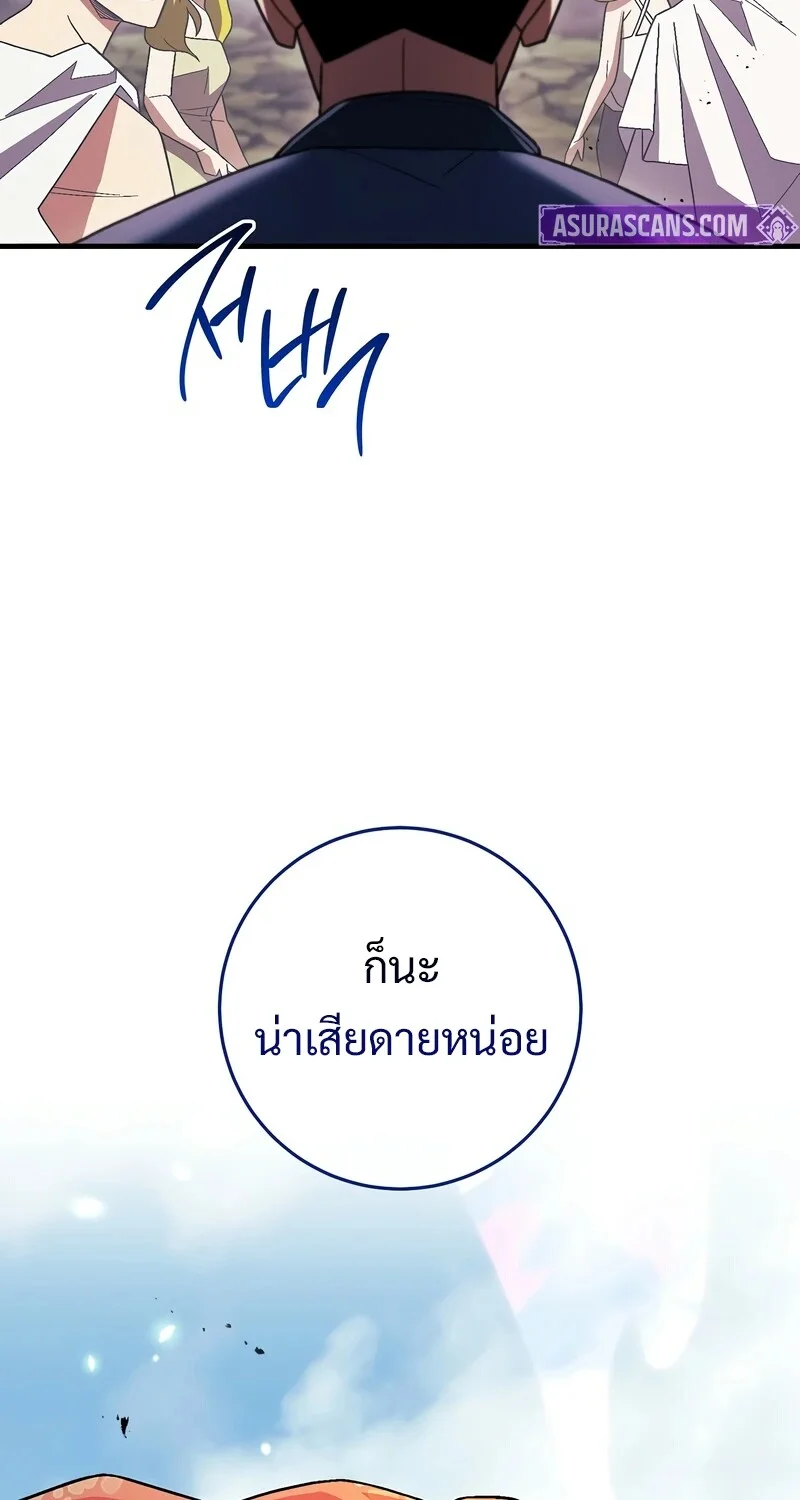หน้า 94 จาก 124