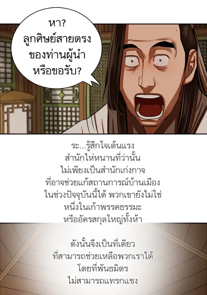 หน้า 35 จาก 76