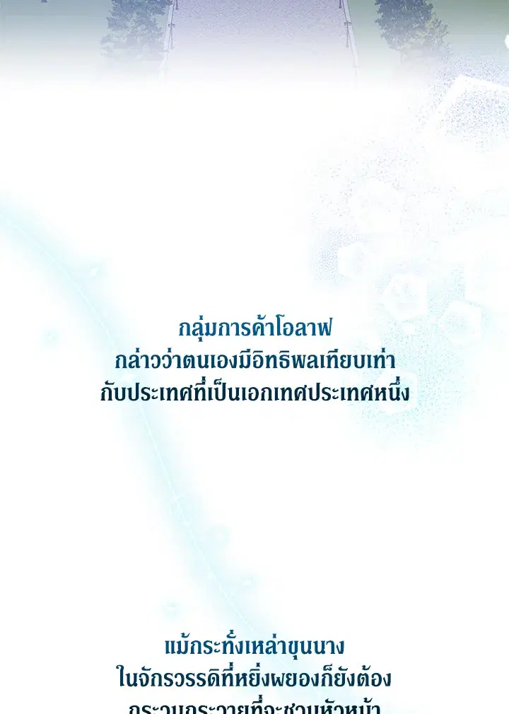 หน้า 76 จาก 93