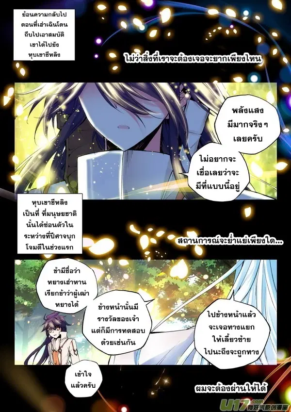หน้า 4 จาก 19