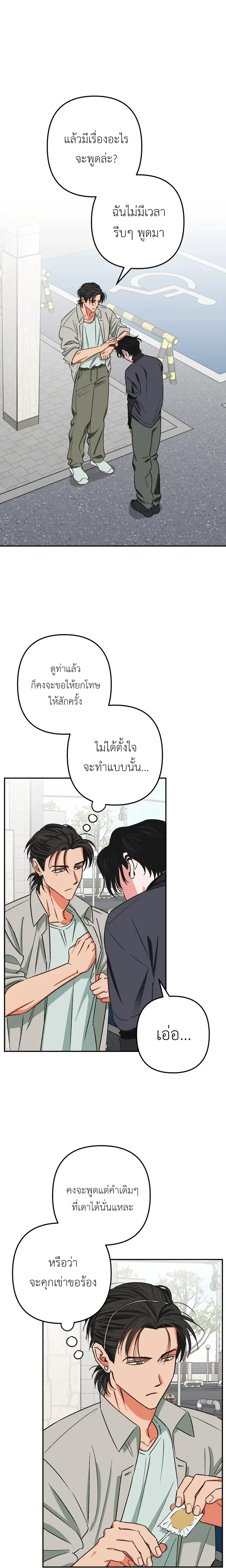 หน้า 16 จาก 21