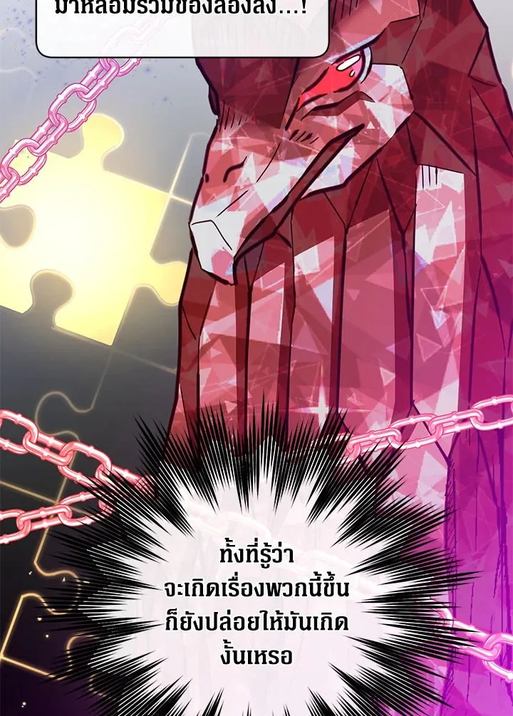 หน้า 78 จาก 103