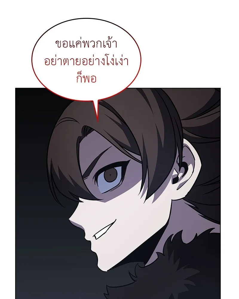 หน้า 103 จาก 192