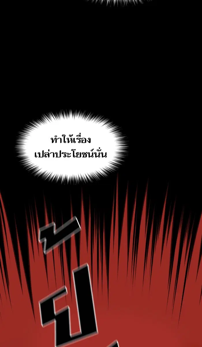 หน้า 81 จาก 103