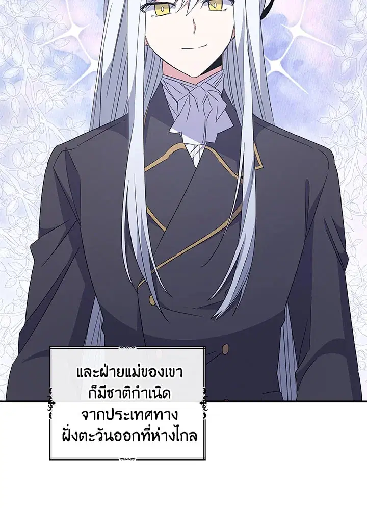 หน้า 10 จาก 125