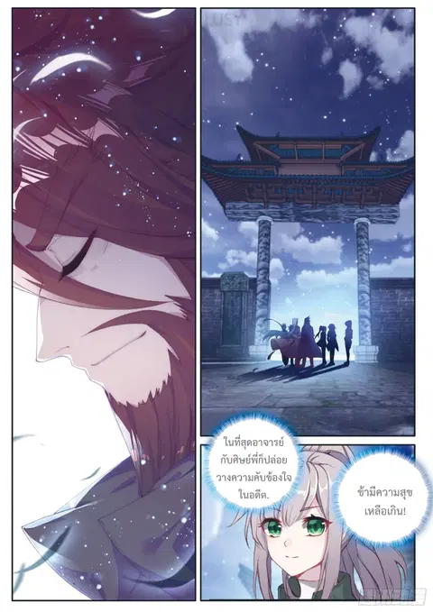 หน้า 10 จาก 17