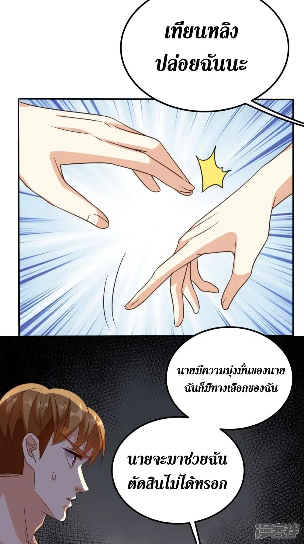 หน้า 32 จาก 42