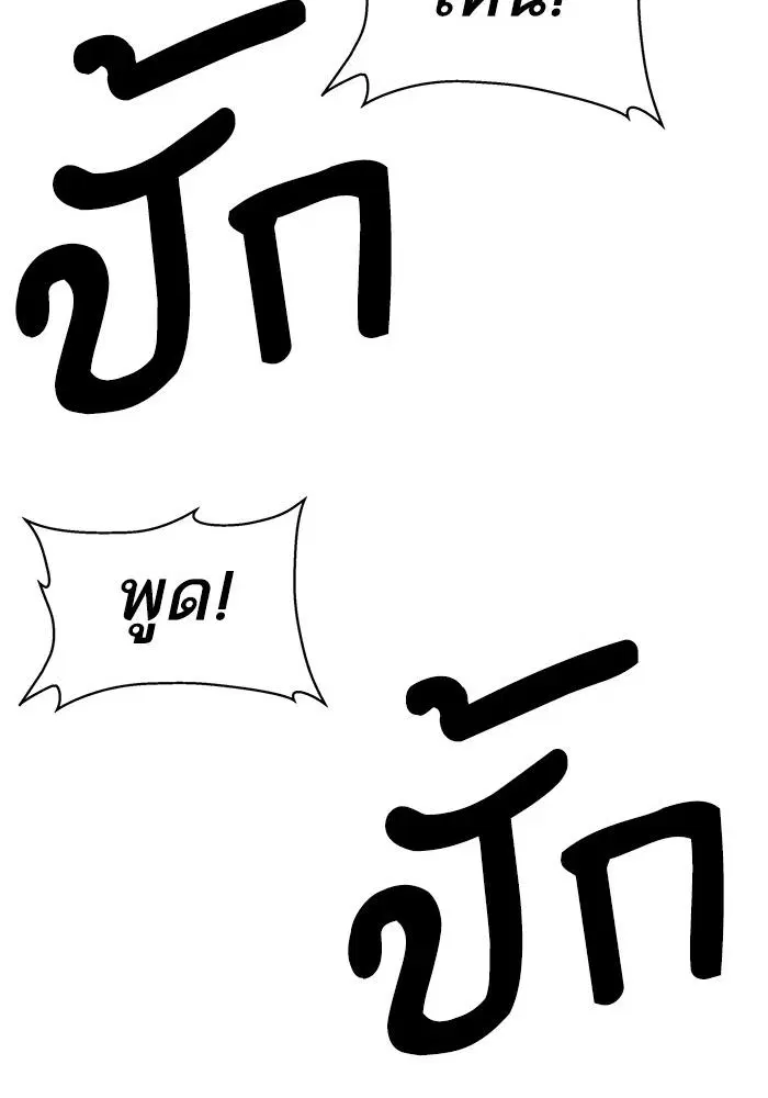 หน้า 113 จาก 145
