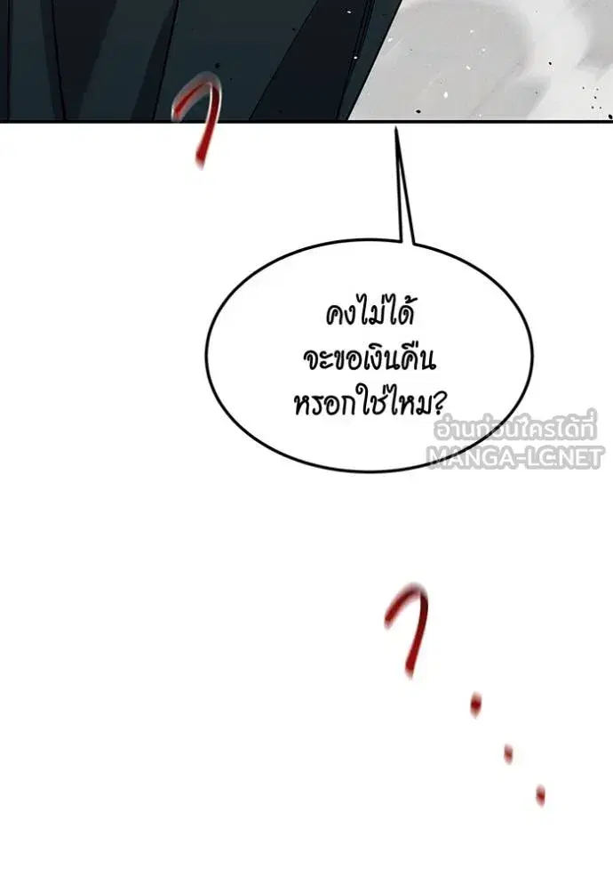 หน้า 149 จาก 151