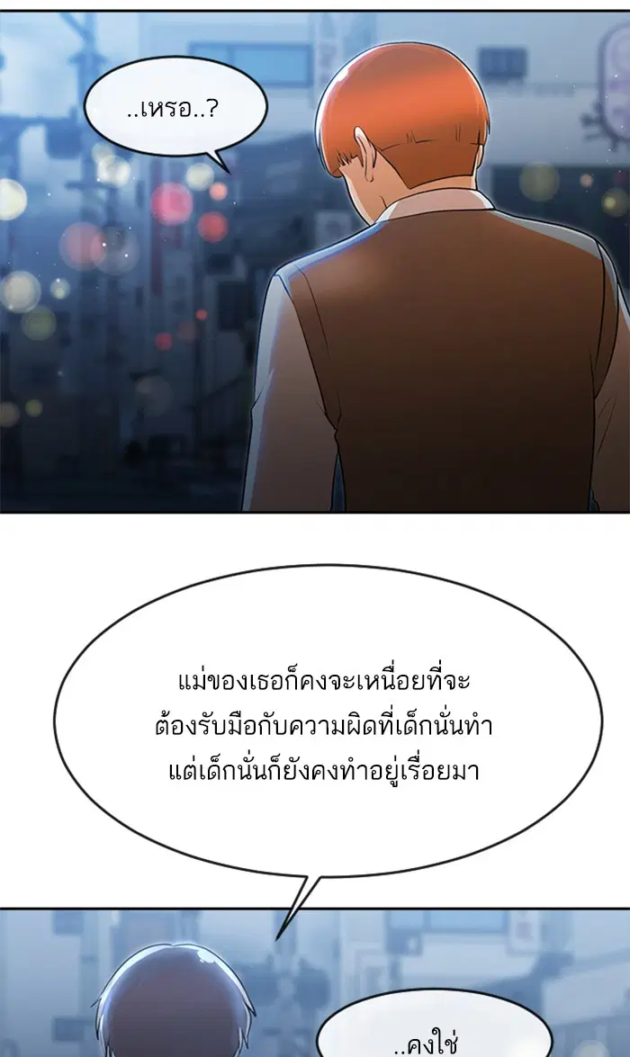 หน้า 67 จาก 102