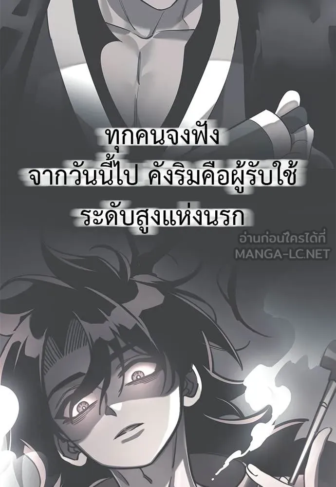 หน้า 153 จาก 183