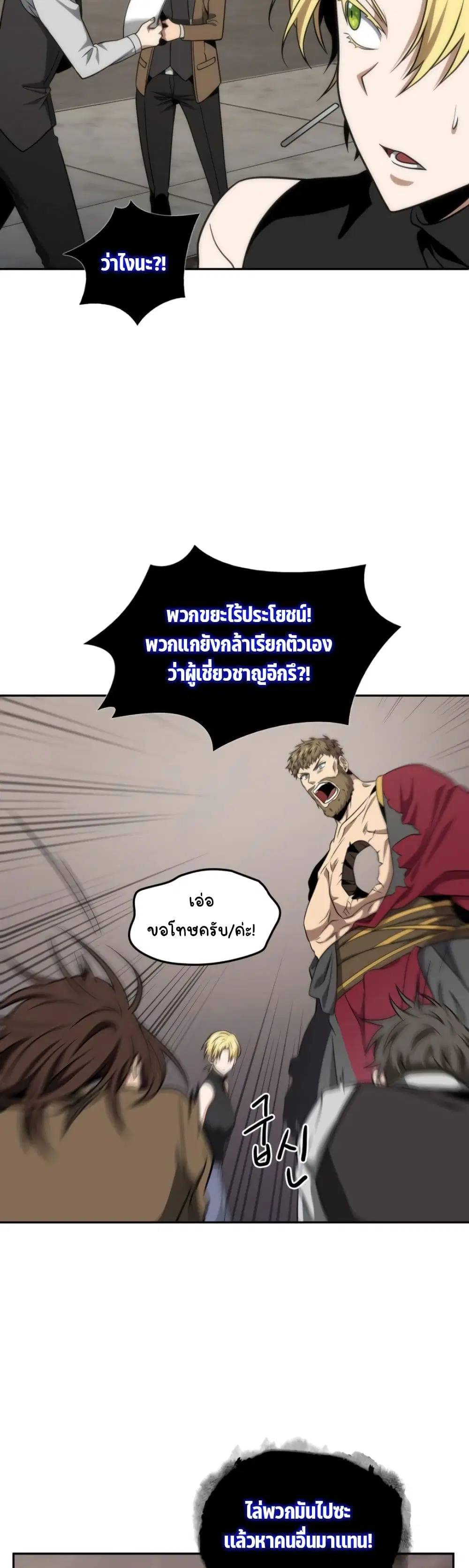 หน้า 15 จาก 40