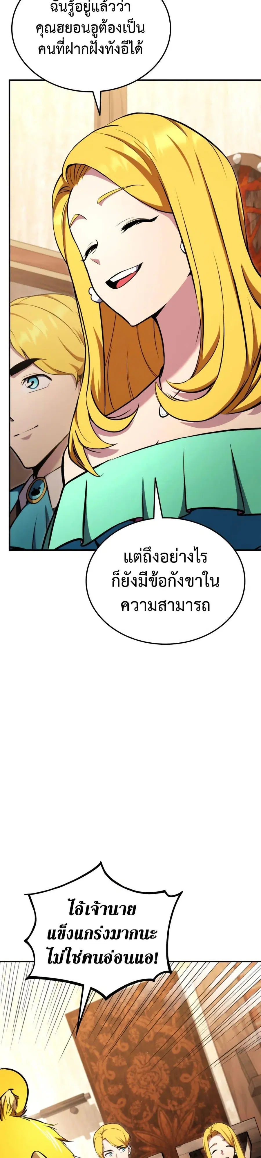 หน้า 31 จาก 51