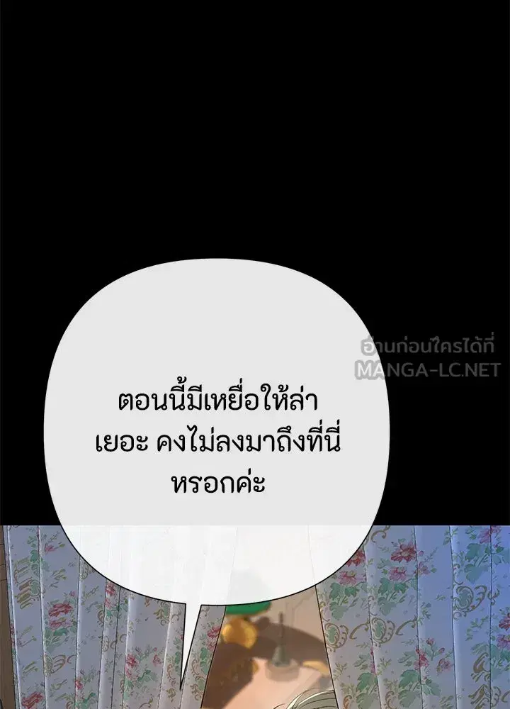 หน้า 108 จาก 157