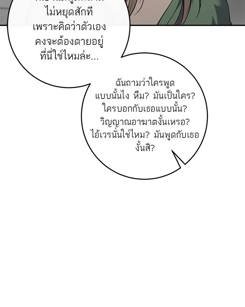 หน้า 23 จาก 153