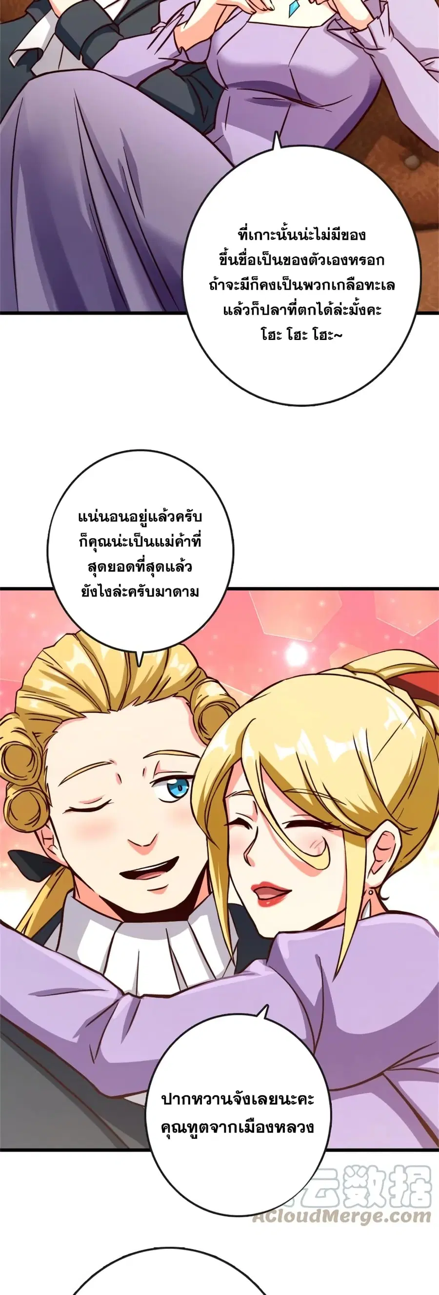 หน้า 17 จาก 30