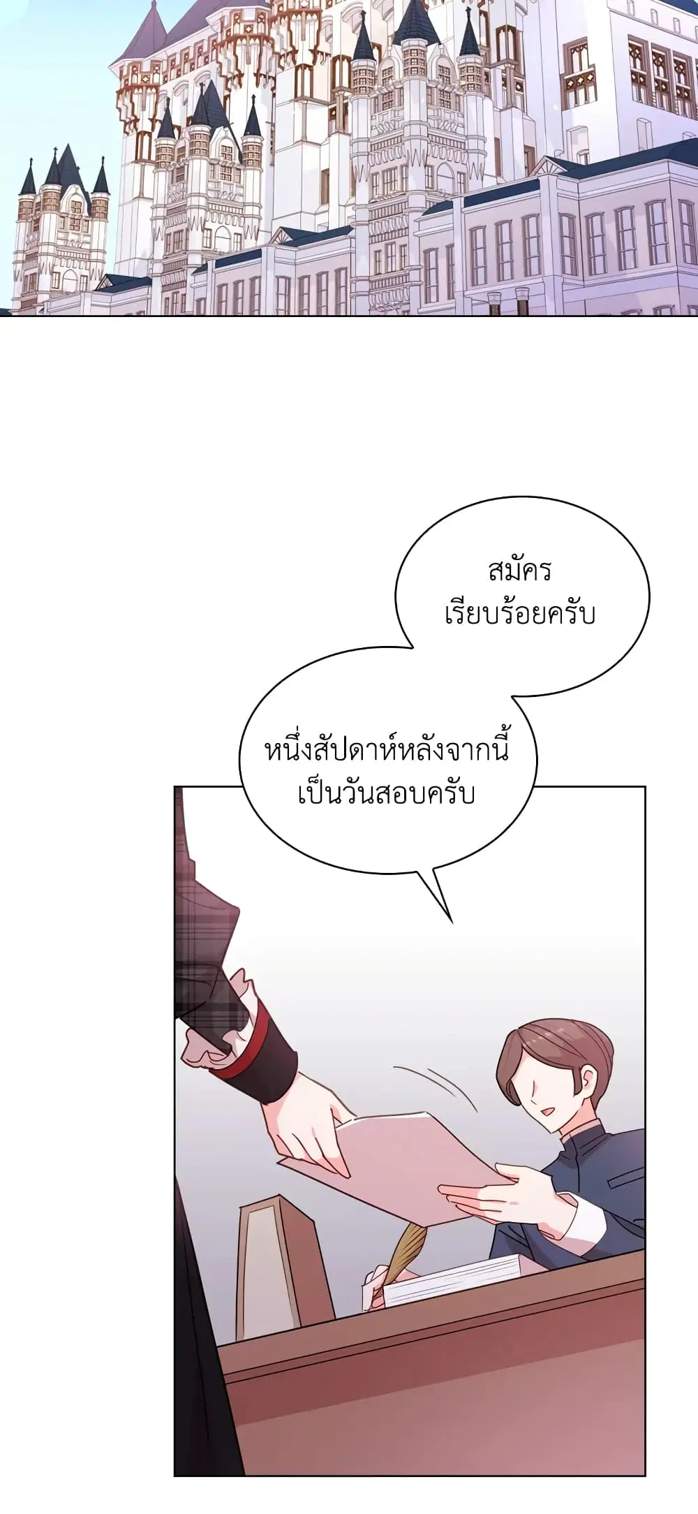 หน้า 21 จาก 39